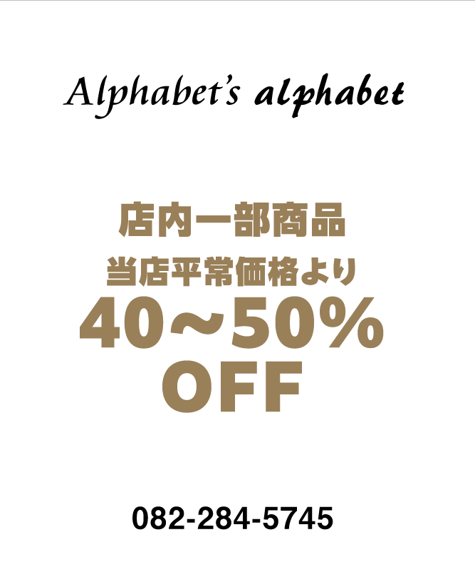 Alphabet’s alphabet
