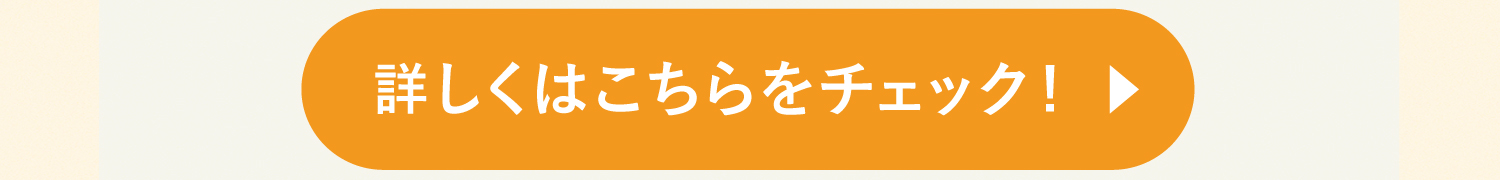 イガリシノブメイクアップショー＆トークショーボタン