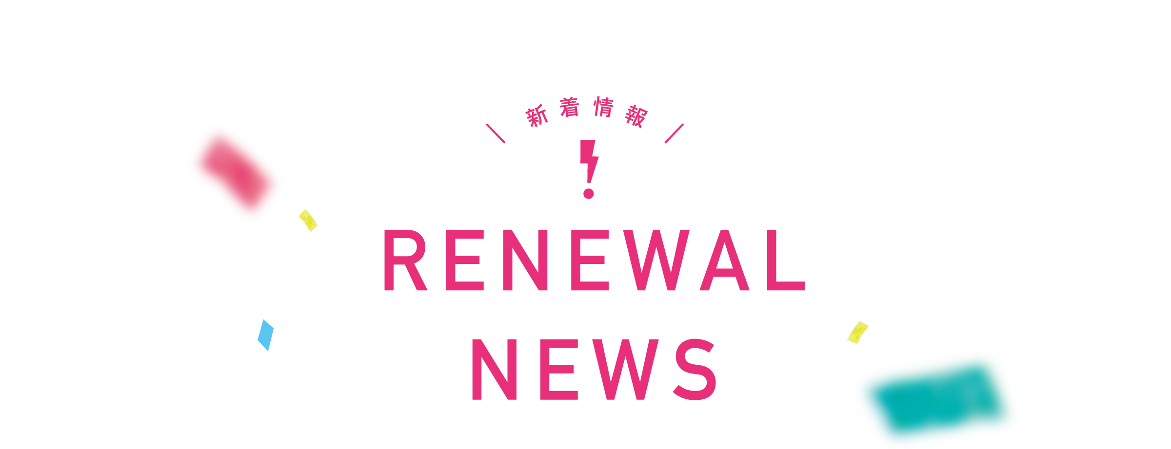 RENEWAL NEWS