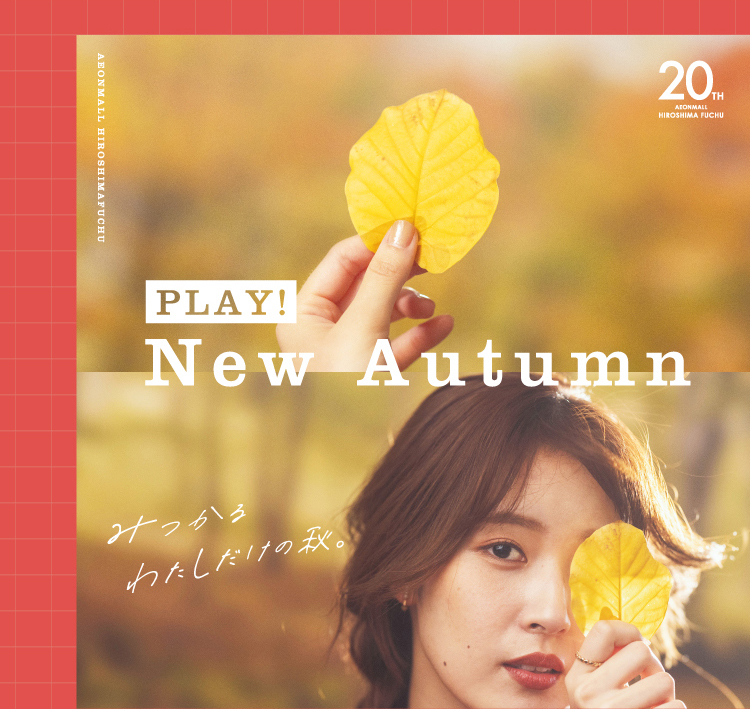 PLAY!New Autumn