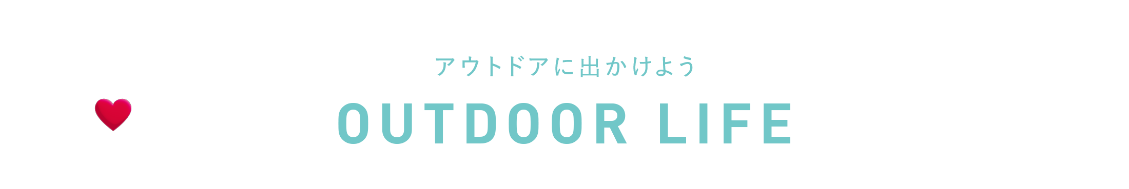 ヘルス&ビューティ