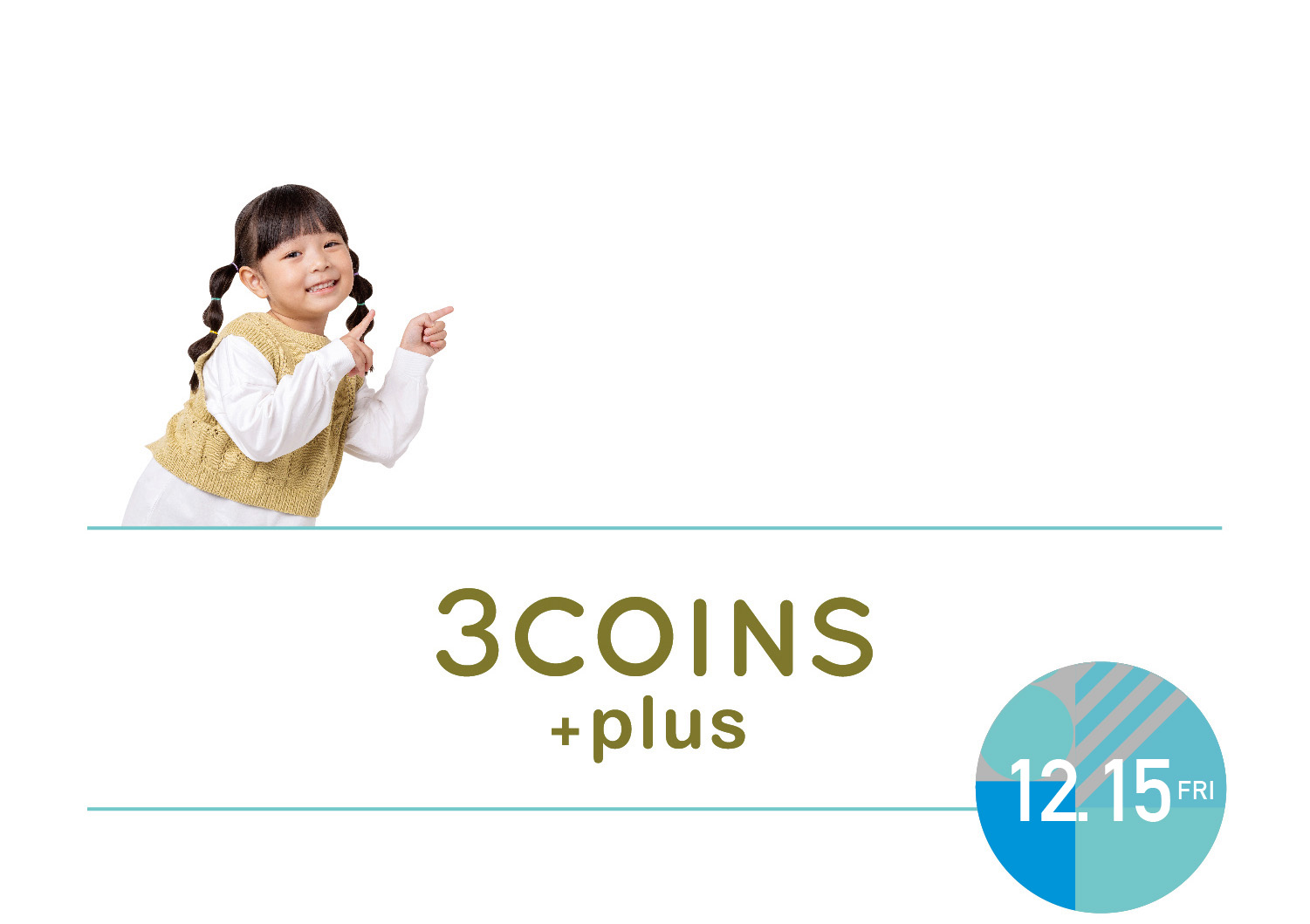 キュン1 3COINS＋