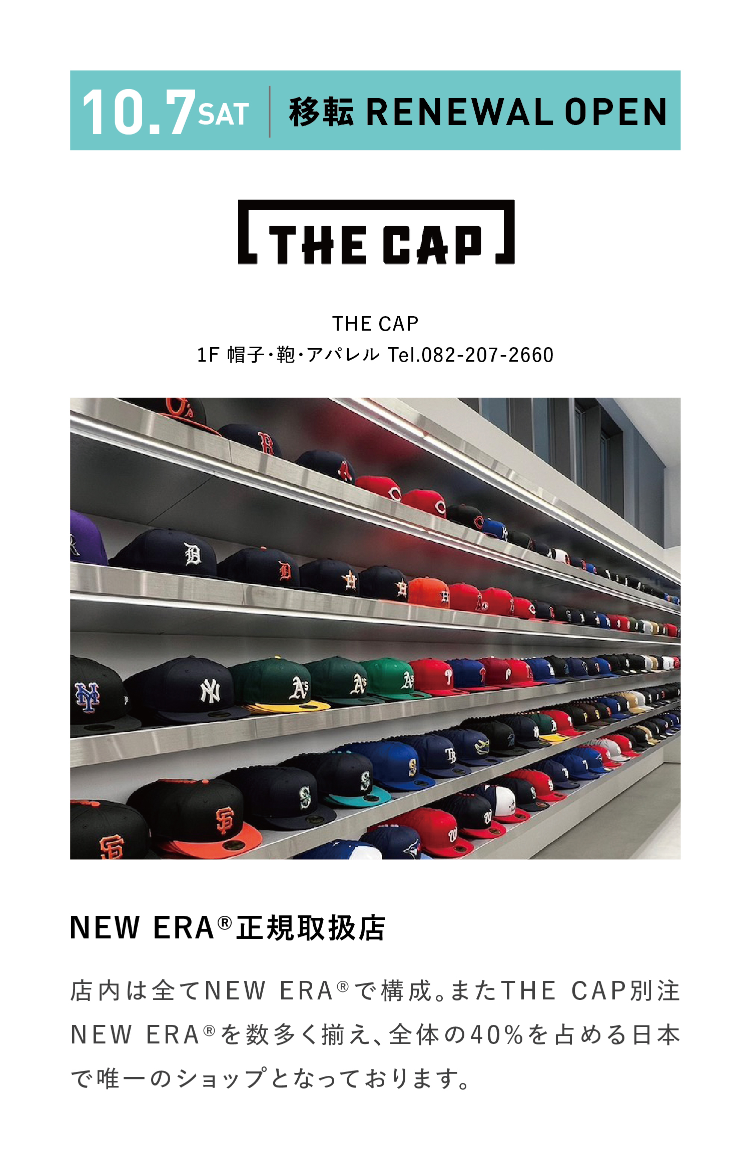 THE CAP